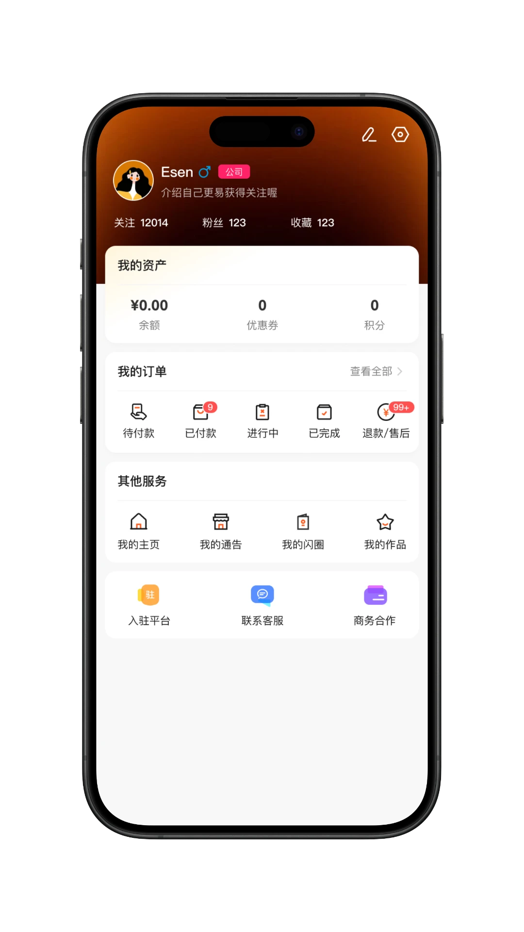 拍闪闪图5
