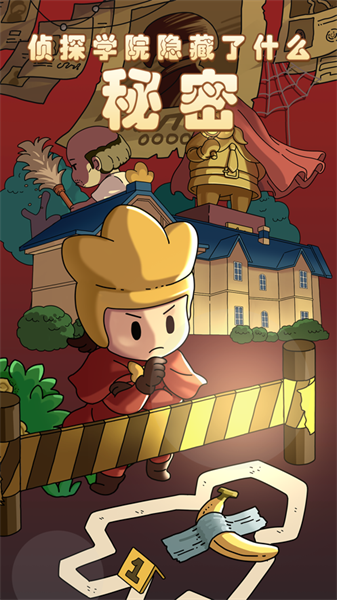 Dream Detective: Merge Game图7
