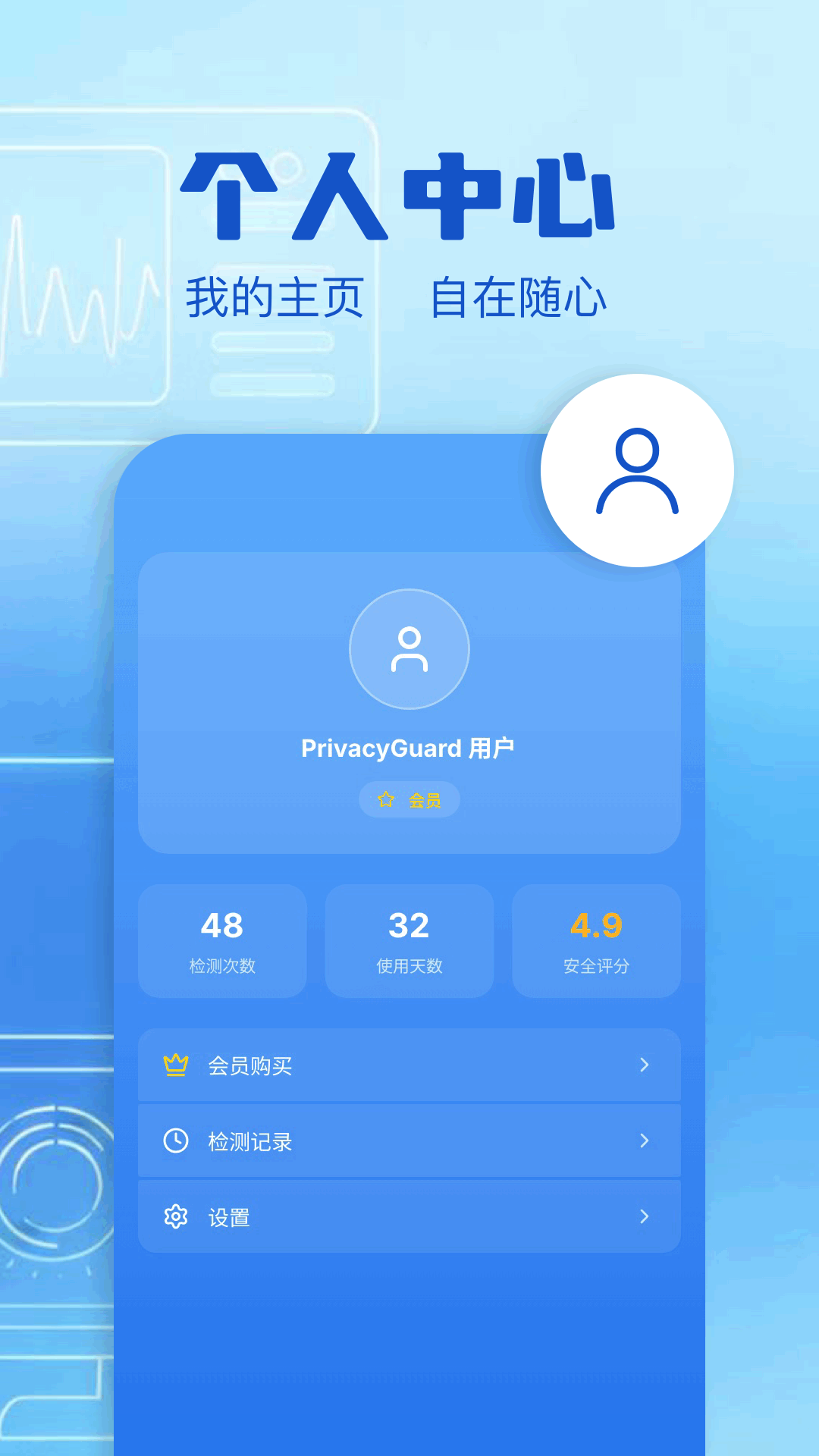 防偷拍检测图4