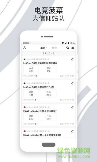 iG俱乐部图3