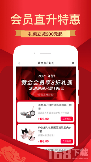 纷享生活 纷享生活