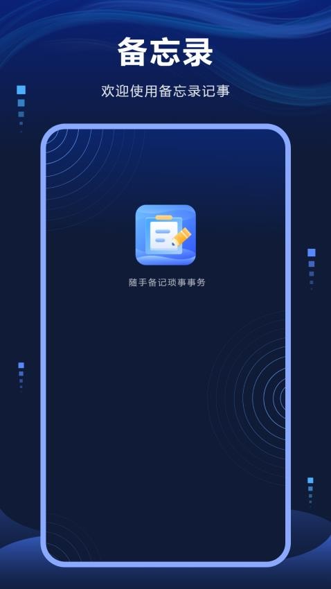 计算器通图4
