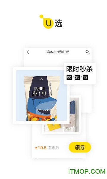 u掌大软件(校园宽带)图2