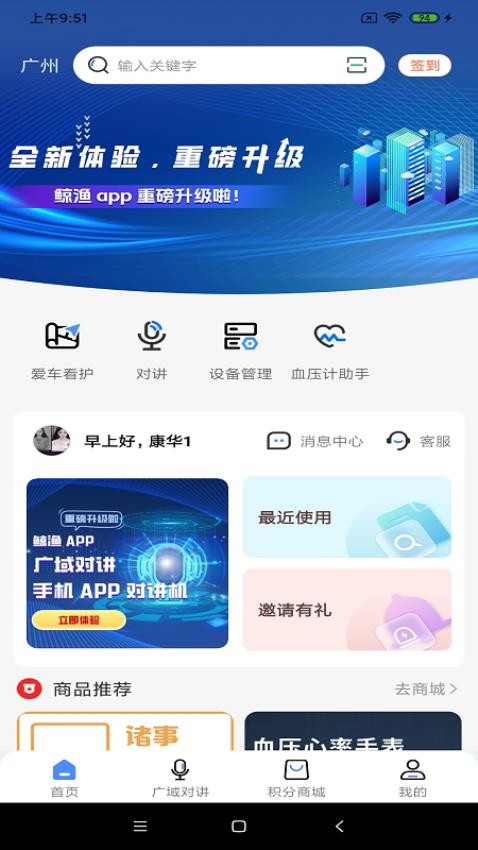 鲸渔图1