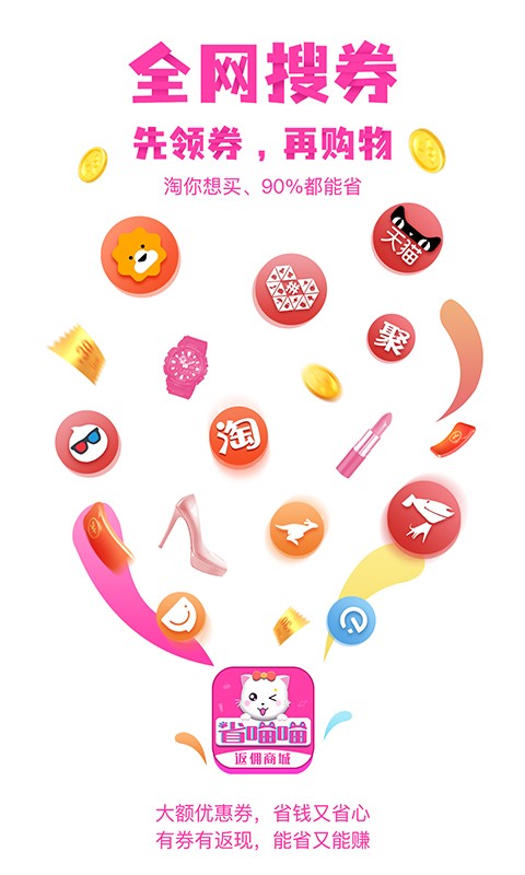 省喵喵图1