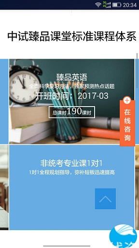 中试考研 中试考研