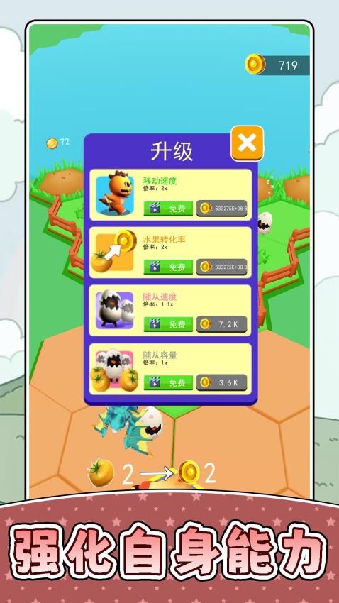 小小宠物世界3图4