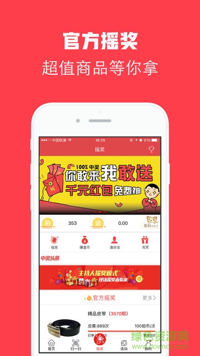 钻石传媒图1