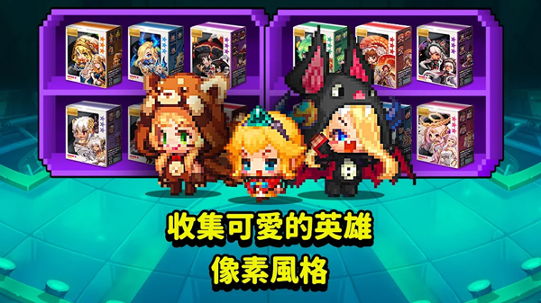 Guardian Tales安装器图2