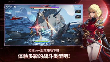 我独自升级:起立图5