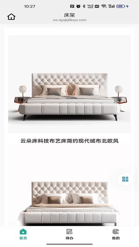 朗行图3