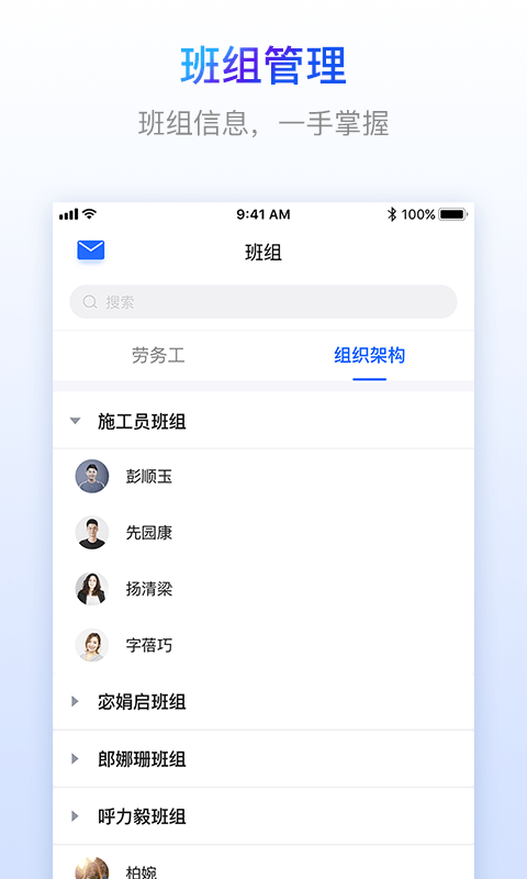 乐建工友宝图3