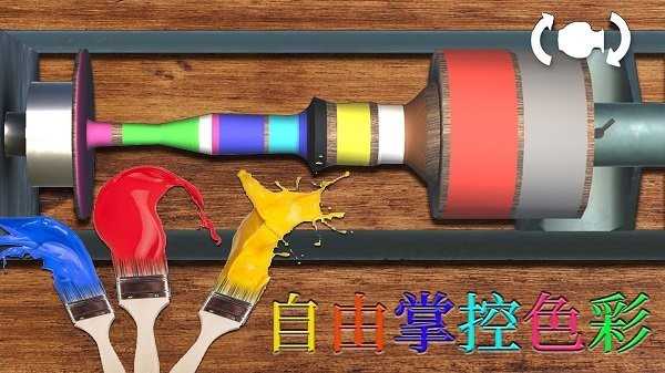 解压木头雕刻图1