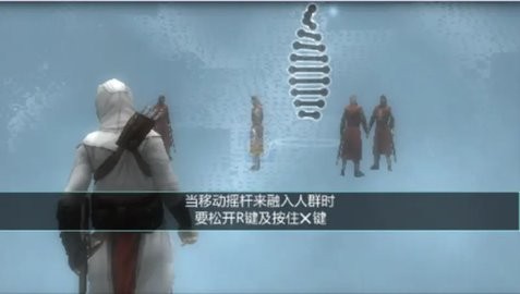 刺客信条启示录图2