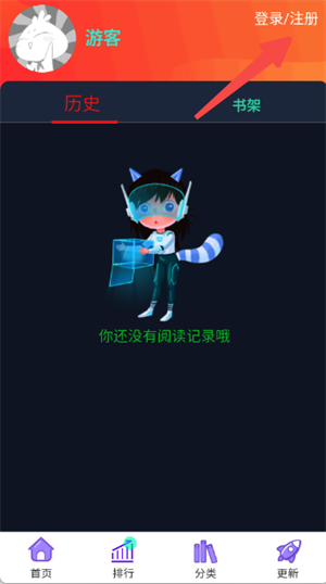 如漫画图4