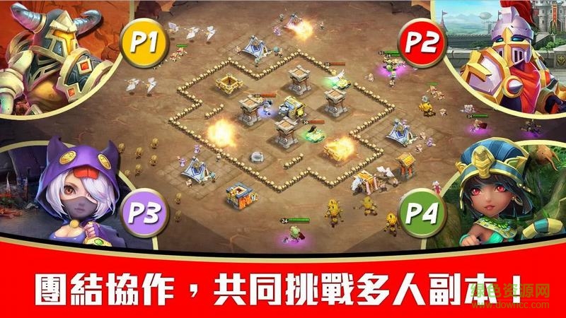 城堡争霸国际服官方版图1