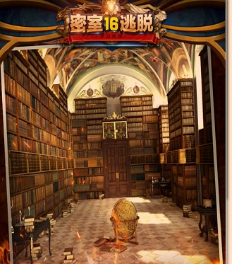 密室逃脱16官网手机版图2
