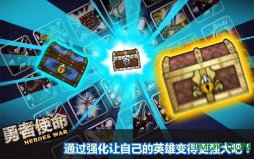 com2us勇者使命ios版图1