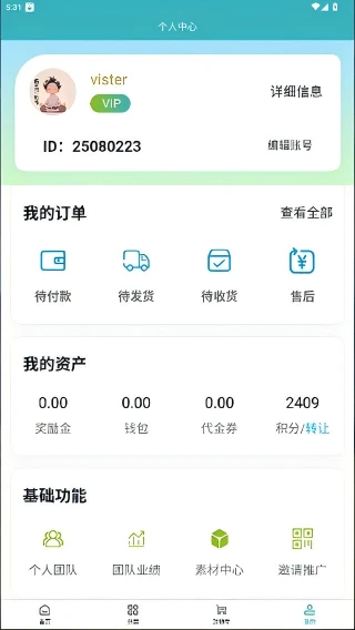 众好生活图4