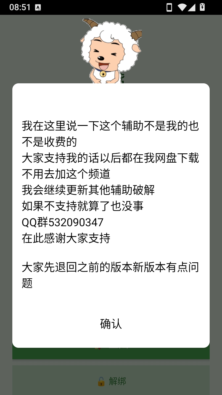 纸鸢图2