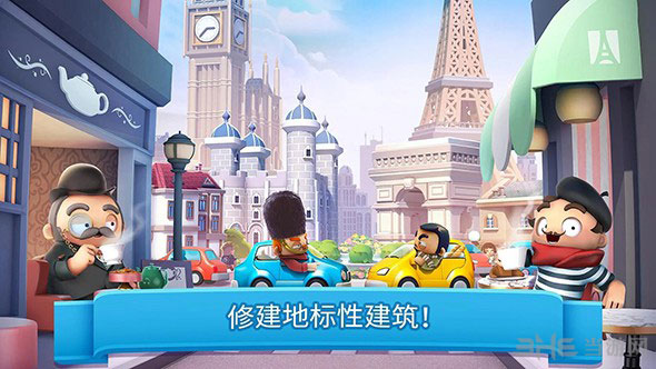炫动城市：城市建造游戏 (City Mania:Town Building Game)安卓版1.0.2a图3