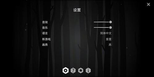 The Past Within安卓下载中文图1