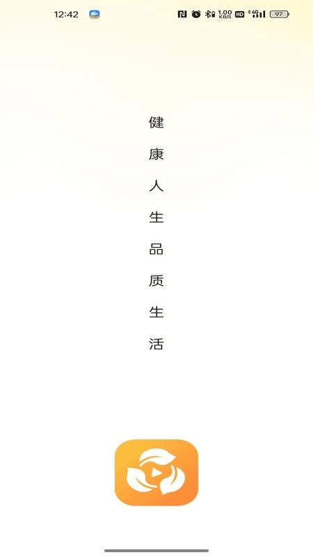 鑫享