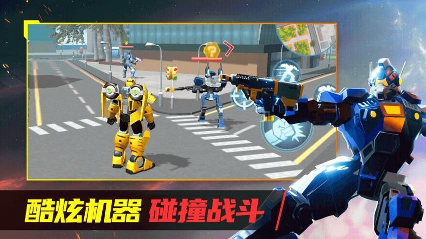 机器人世界3图4
