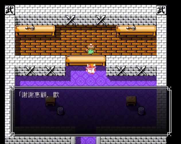 吞食天地清远版图2