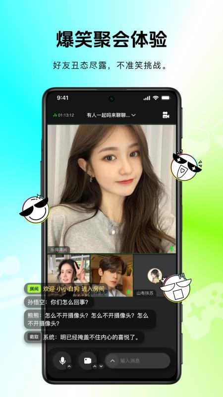 小角乐图2