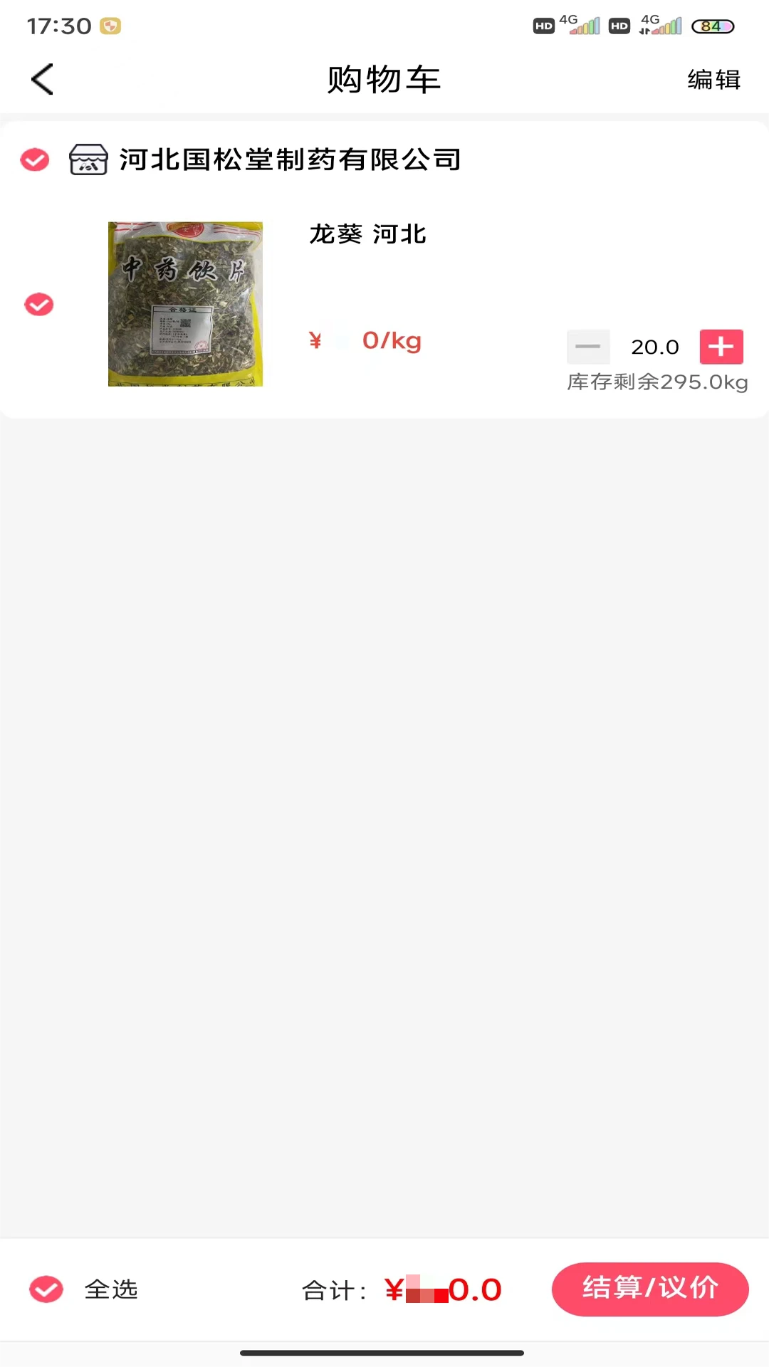 国松堂药业