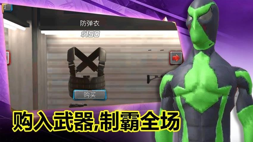救援突击行动