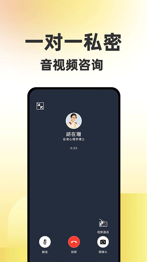 给力心理图4