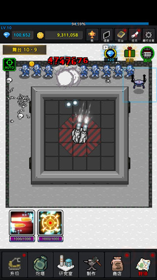 GrowTurret安装器图1