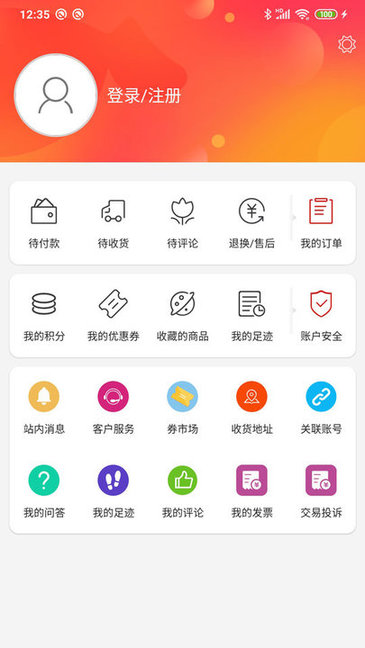 杰特掌超最新版图1