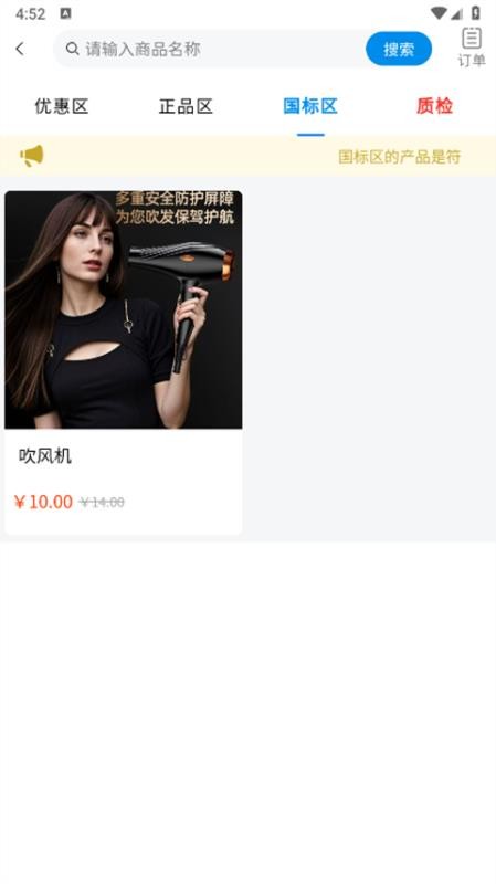 诚达图4