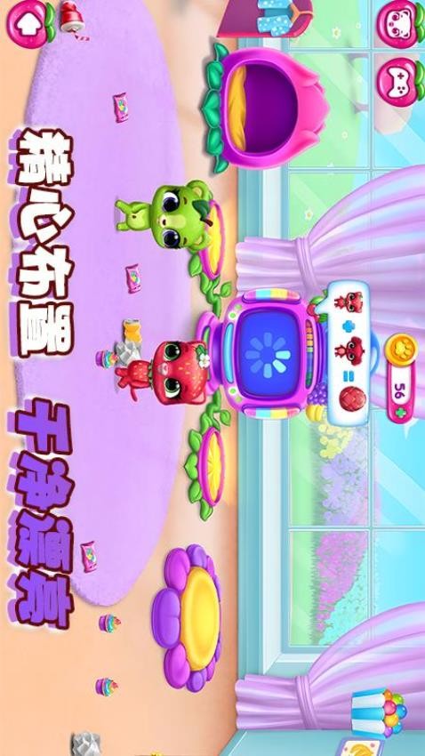 快乐养成模拟图5