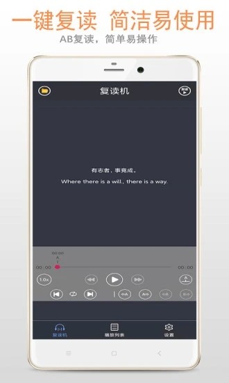 精品复读机图4