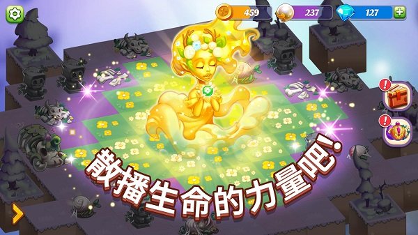 合并奇迹手游图1