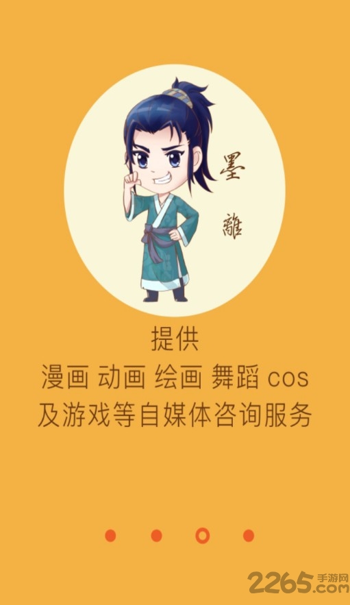 乐动漫