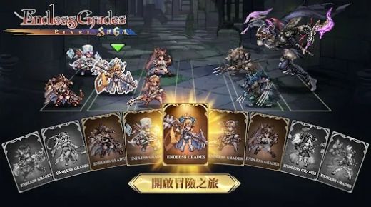 无尽大冒险:像素传奇 安卓版 无尽大冒险:像素传奇 安卓版