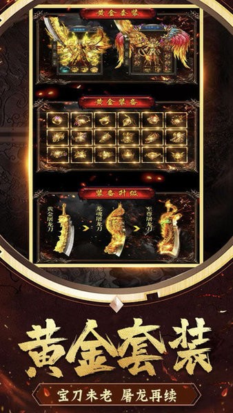 木瓜大天使满点版图2