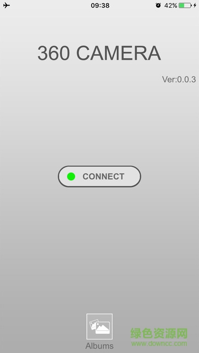 icam360监控软件图5