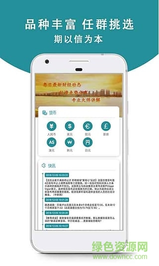 博易开户版图2