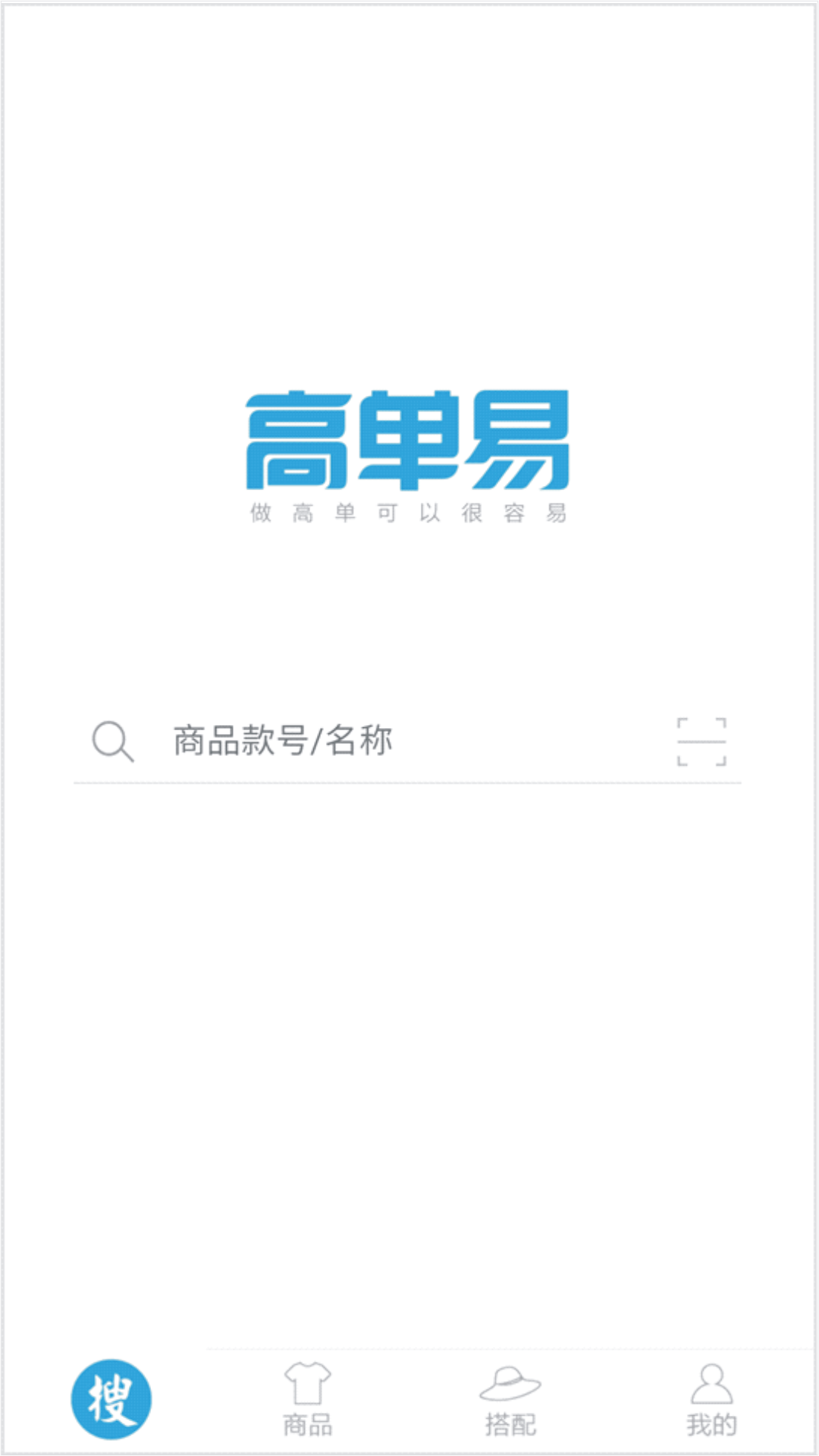 高单易图1
