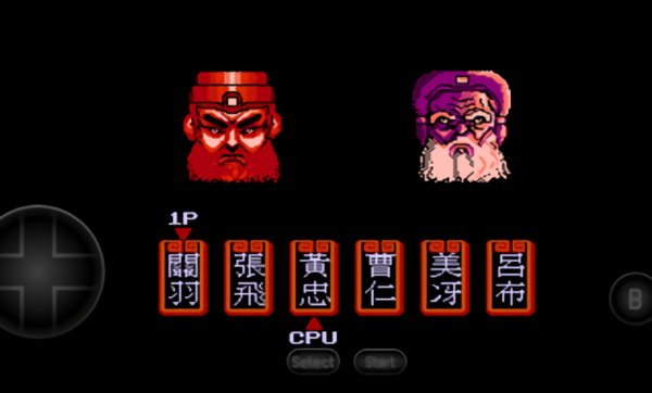 三国志群雄争霸图2