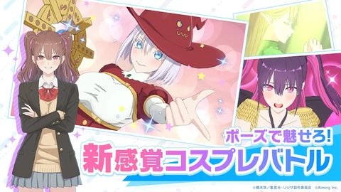 Angels on Stage!安装器图3