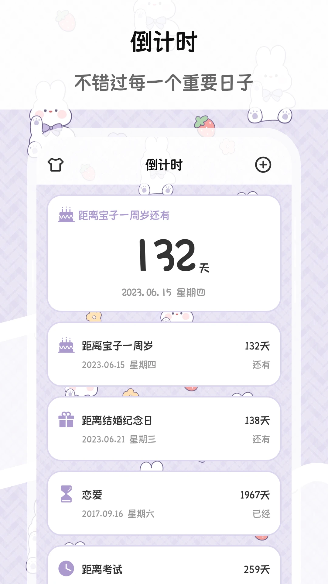 树洞Moo漂流瓶图2