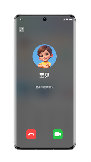 小喵潮人图2