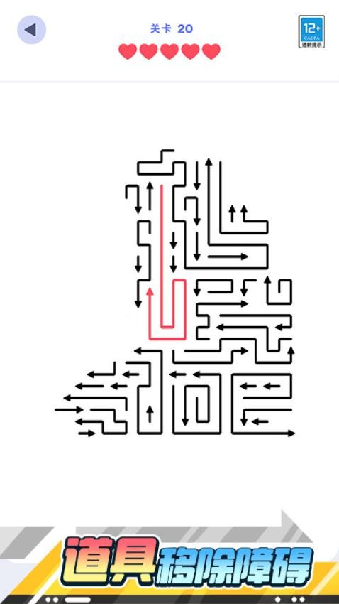 箭头来解压图4